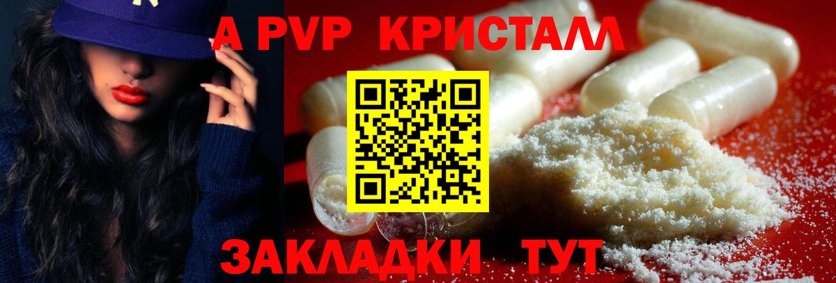 Alfa_PVP мука  где найти   Муром  Alfa_PVP СК КРИС  Вход с VPN  Альфа ПВП 