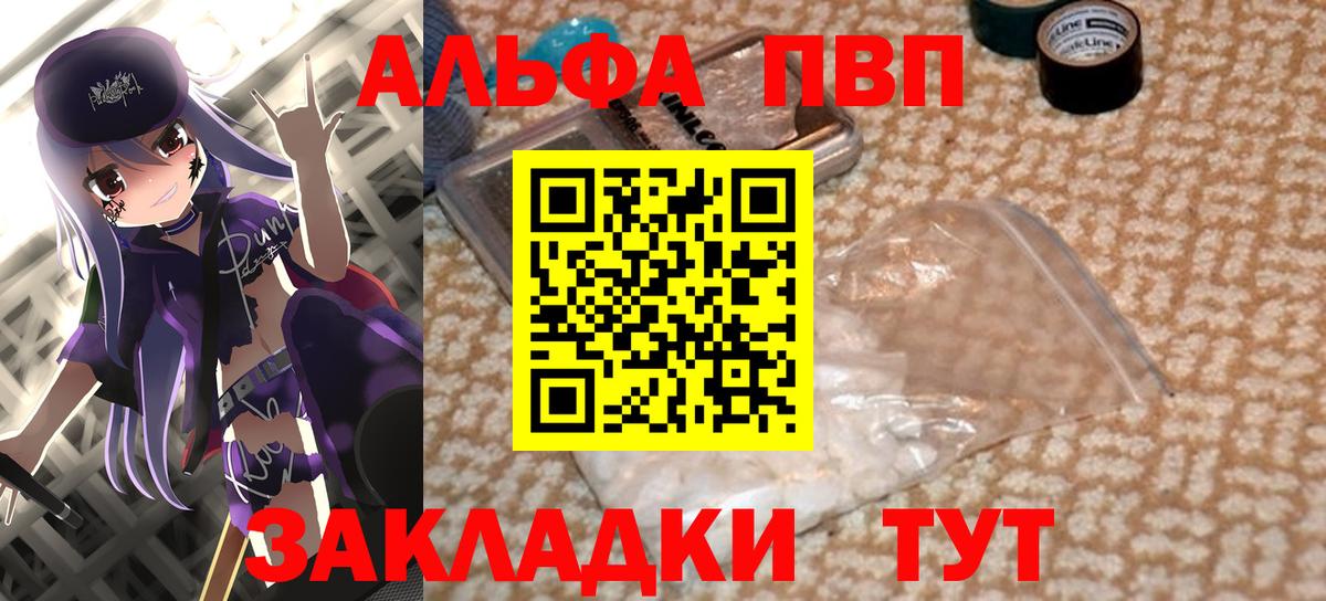 Alfa_PVP СК КРИС Муром
