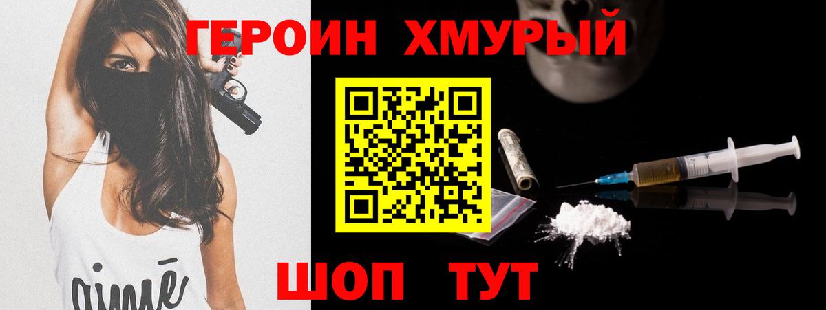 Бутират Муром