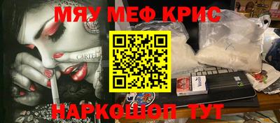 стафф Гусиноозёрск