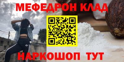 стафф Гусиноозёрск