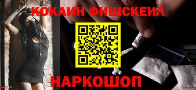 стафф Гусиноозёрск