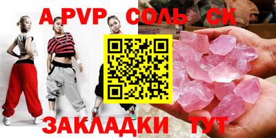 стафф Гусиноозёрск