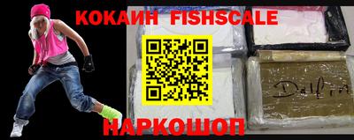 стафф Гусиноозёрск