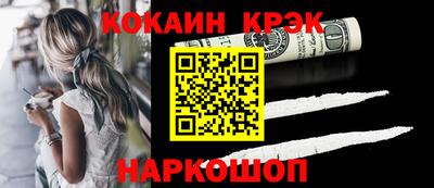 экстази Гусев