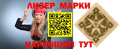 стафф Гусиноозёрск