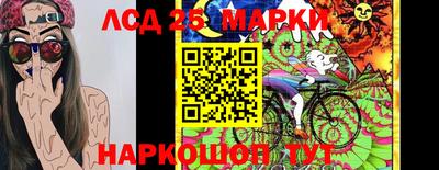 экстази Гусев