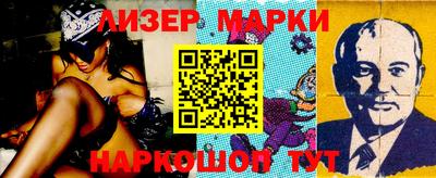 стафф Гусиноозёрск
