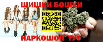 стафф Гусиноозёрск
