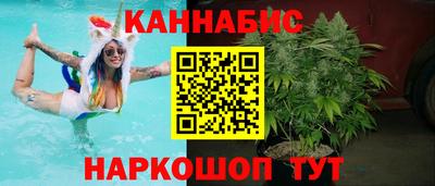 стафф Гусиноозёрск