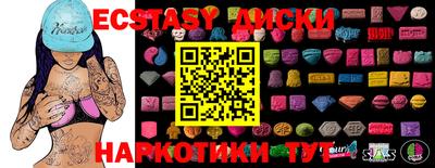 стафф Гусиноозёрск