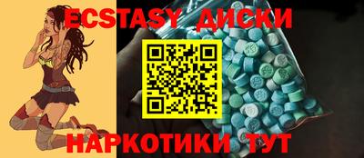 стафф Гусиноозёрск