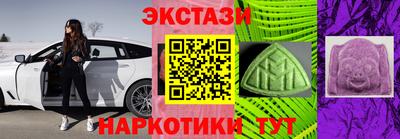 экстази Гусев