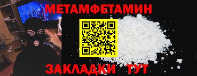 стафф Гусиноозёрск