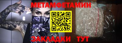 гидропоника Гусь-Хрустальный