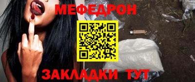 стафф Гусиноозёрск