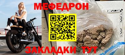стафф Гусиноозёрск