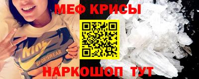 стафф Гусиноозёрск