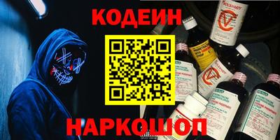 стафф Гусиноозёрск