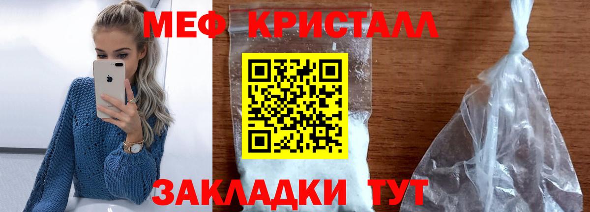 МЕФ  omg ССЫЛКА  Вход с VPN  Муром  МЕФ 4 MMC  Мефедрон  МЕФ мука 