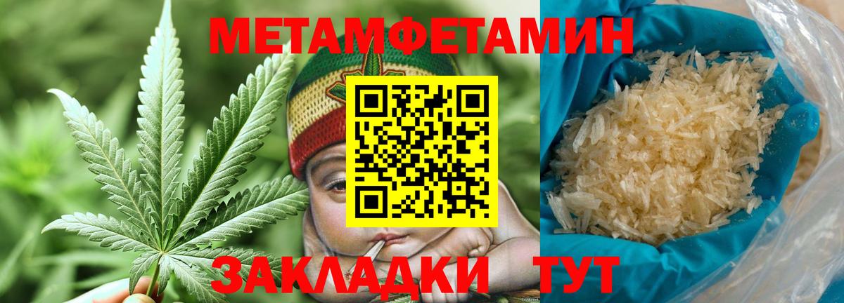 Первитин винт Муром