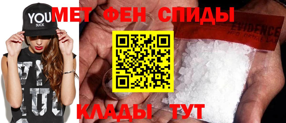 Метамфетамин кристалл  Метамфетамин кристалл  Вход с VPN  Муром 