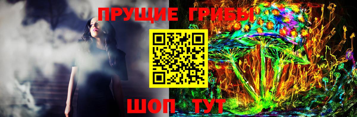 Галлюциногенные грибы ЛСД  Вход с VPN  Муром  Галлюциногенные грибы Cubensis 
