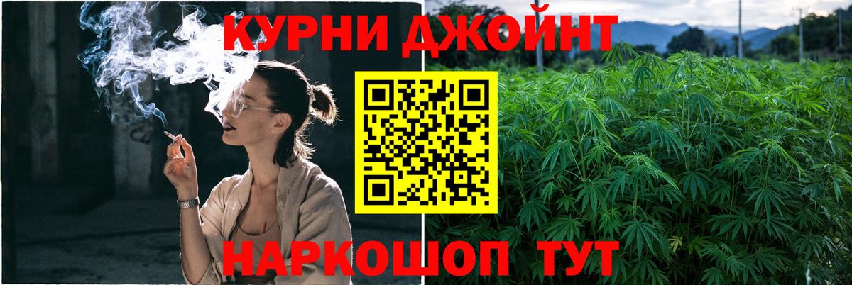 Шишки марихуана гибрид Муром